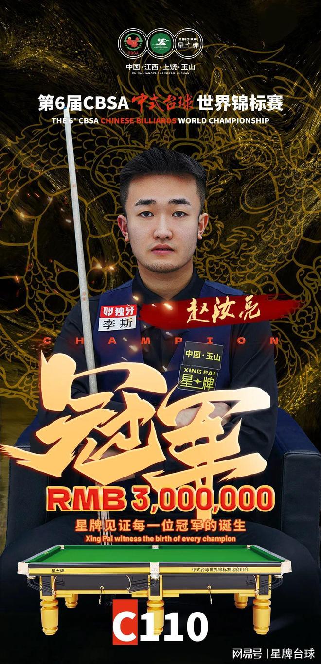 特点的足球 特点的足球