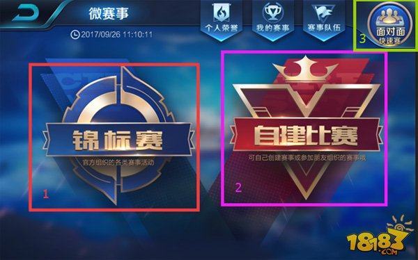 有无接触