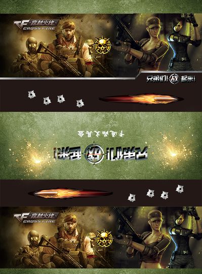 续出现两枚